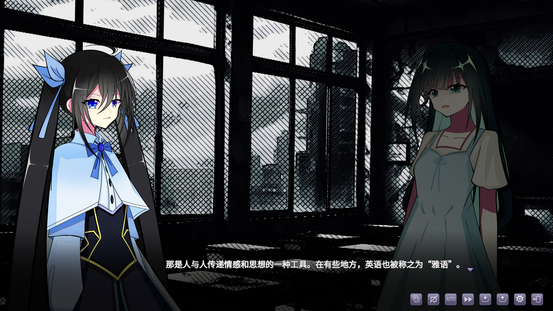 Cosdarica's Journey at the End of the World screenshot #5