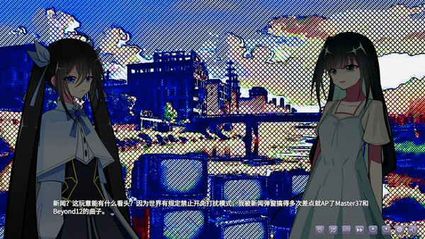 Скриншот из 科斯达丽佳的世末终之旅途Cosdarica's Journey at the End of the Worldコスダリカの世界終末旅路