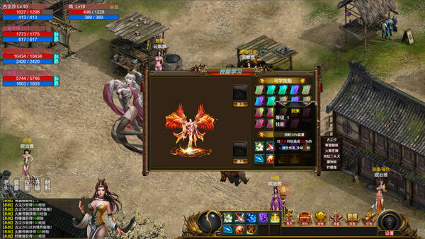 Screenshot 6