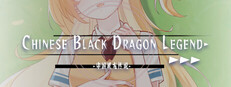 Chinese Black Dragon Legend