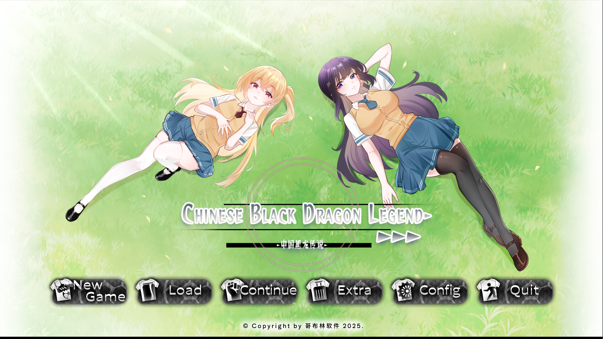 Chinese Black Dragon Legend screenshot #4