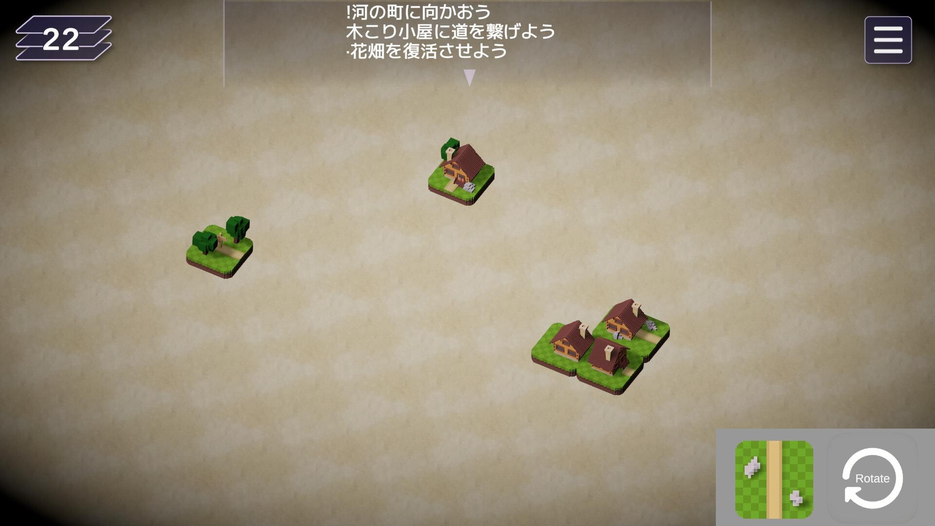 道渡しのオーレリア screenshot #3