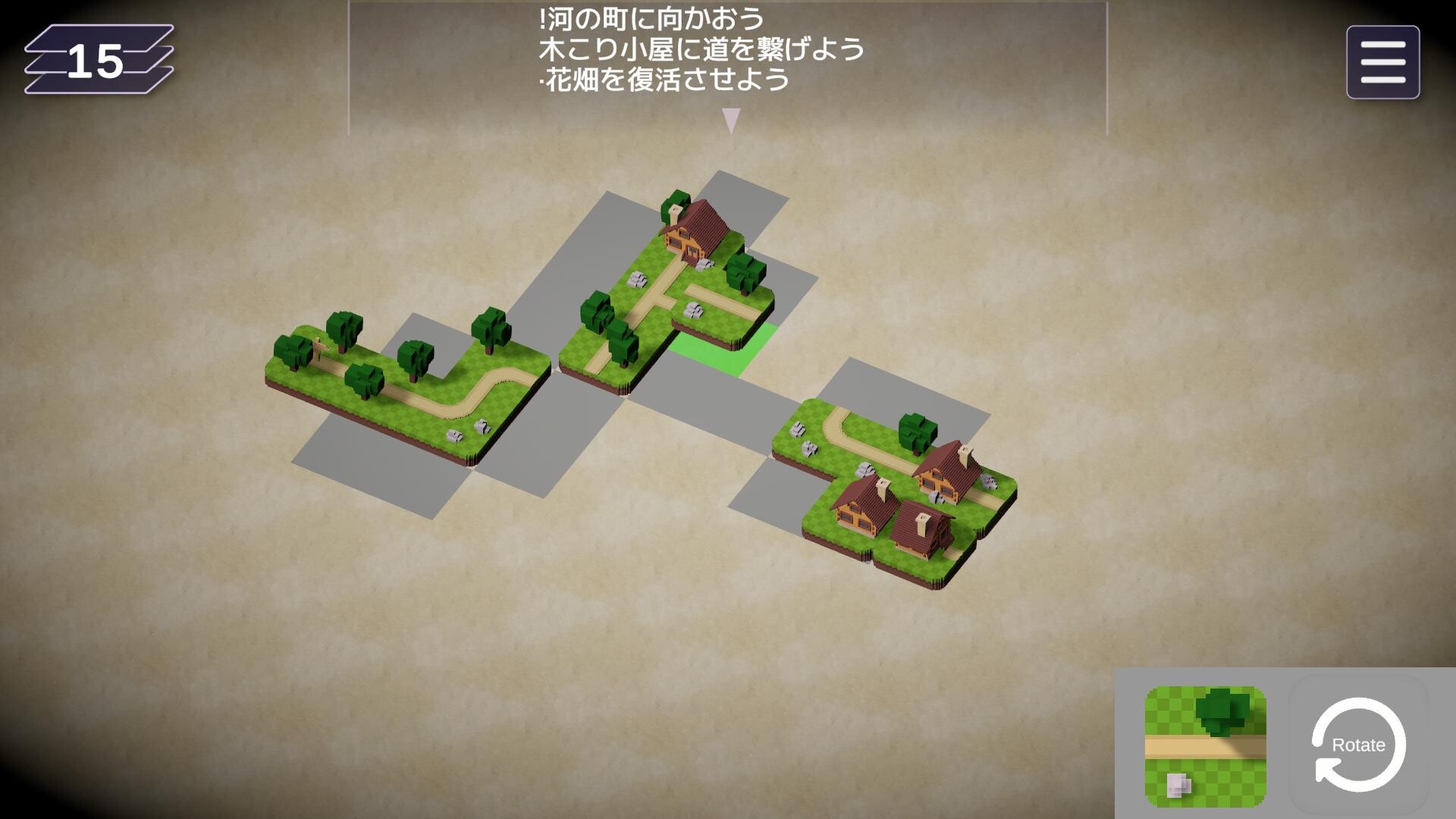 道渡しのオーレリア screenshot #4