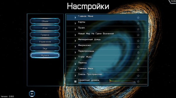Screenshot z Blast-off