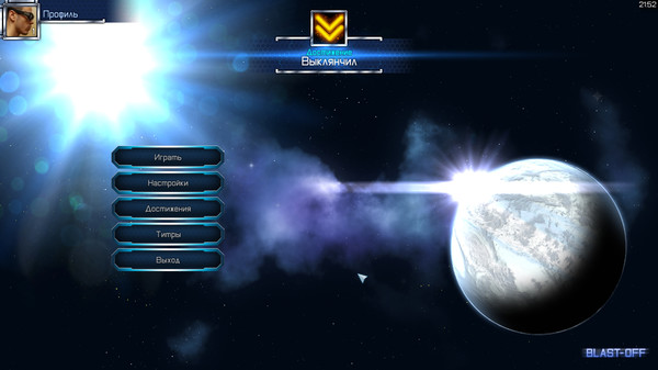 Screenshot z Blast-off