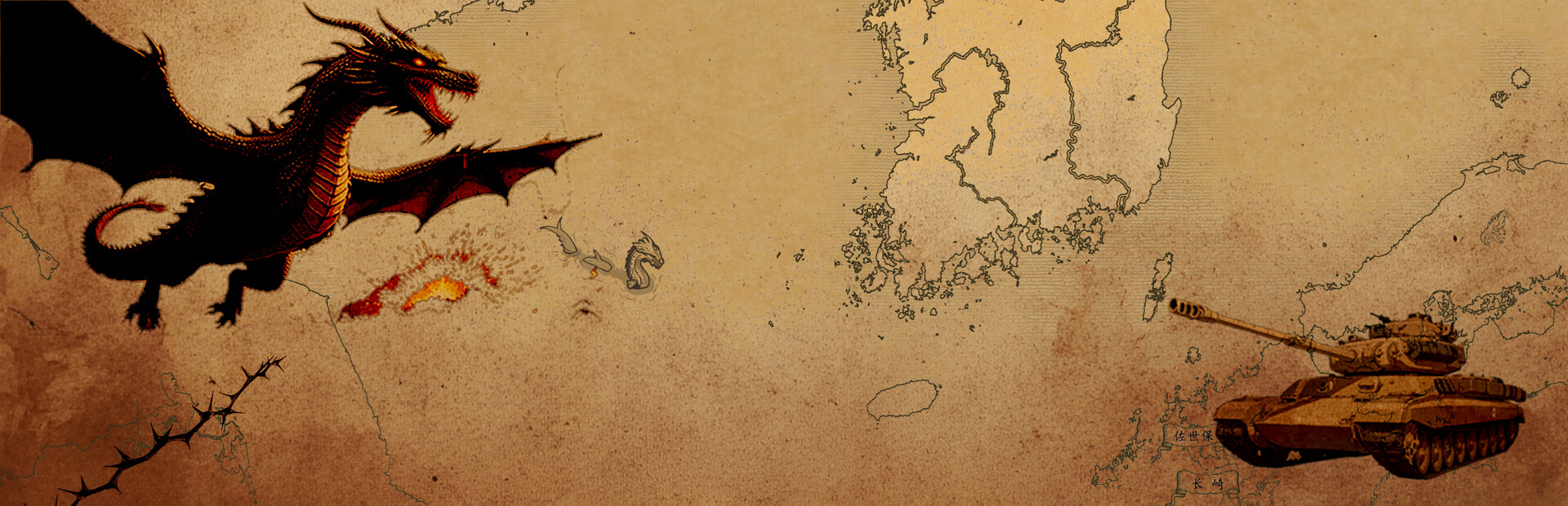 Fantasy Sino-Japanese War：Rebirth