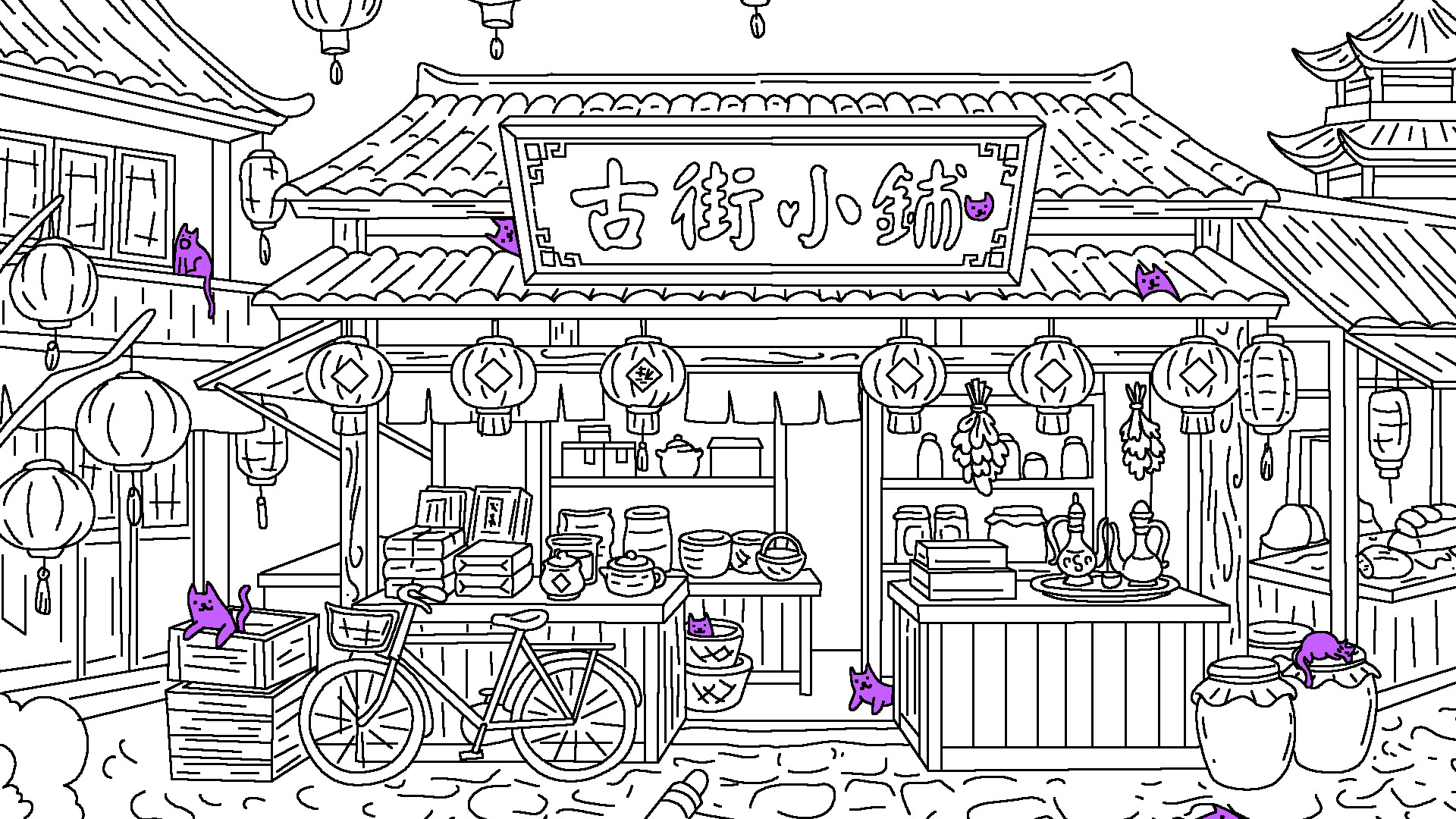 100 Cats Lost in China 2 Find & Color screenshot 2