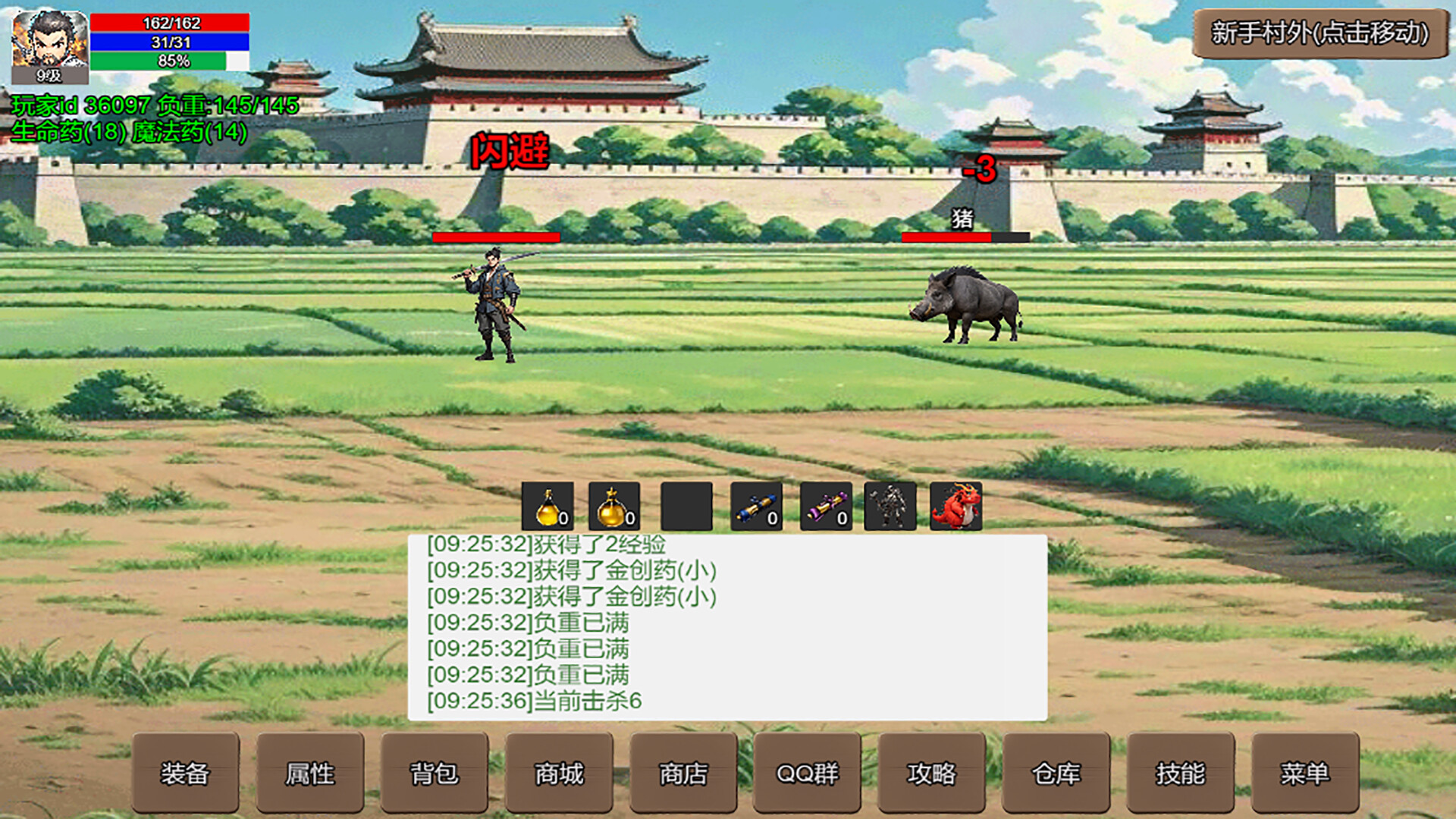 无限升级的战士传说 screenshot #6