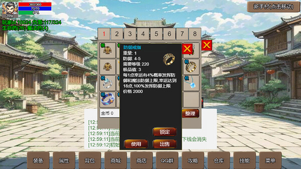 无限升级的战士传说for windows and Linux 1