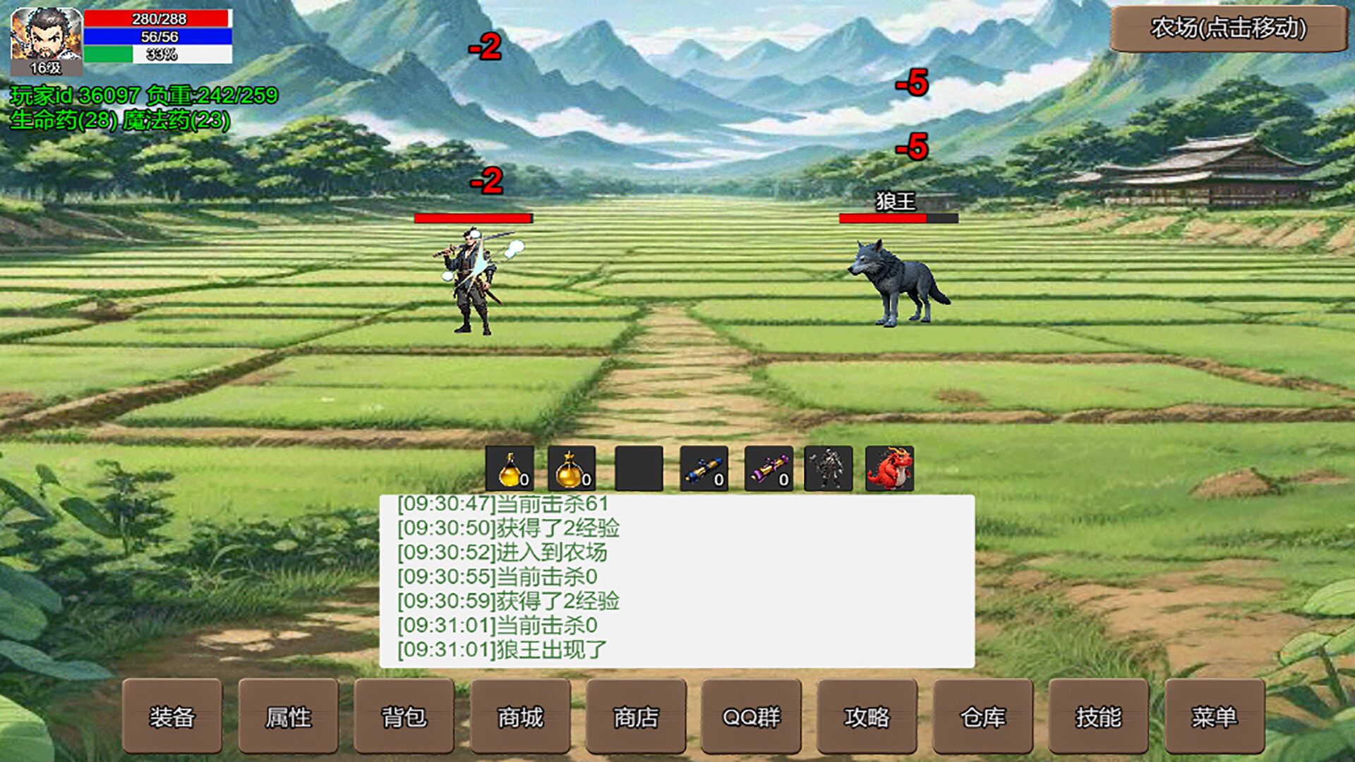 无限升级的战士传说 Featured Screenshot #1