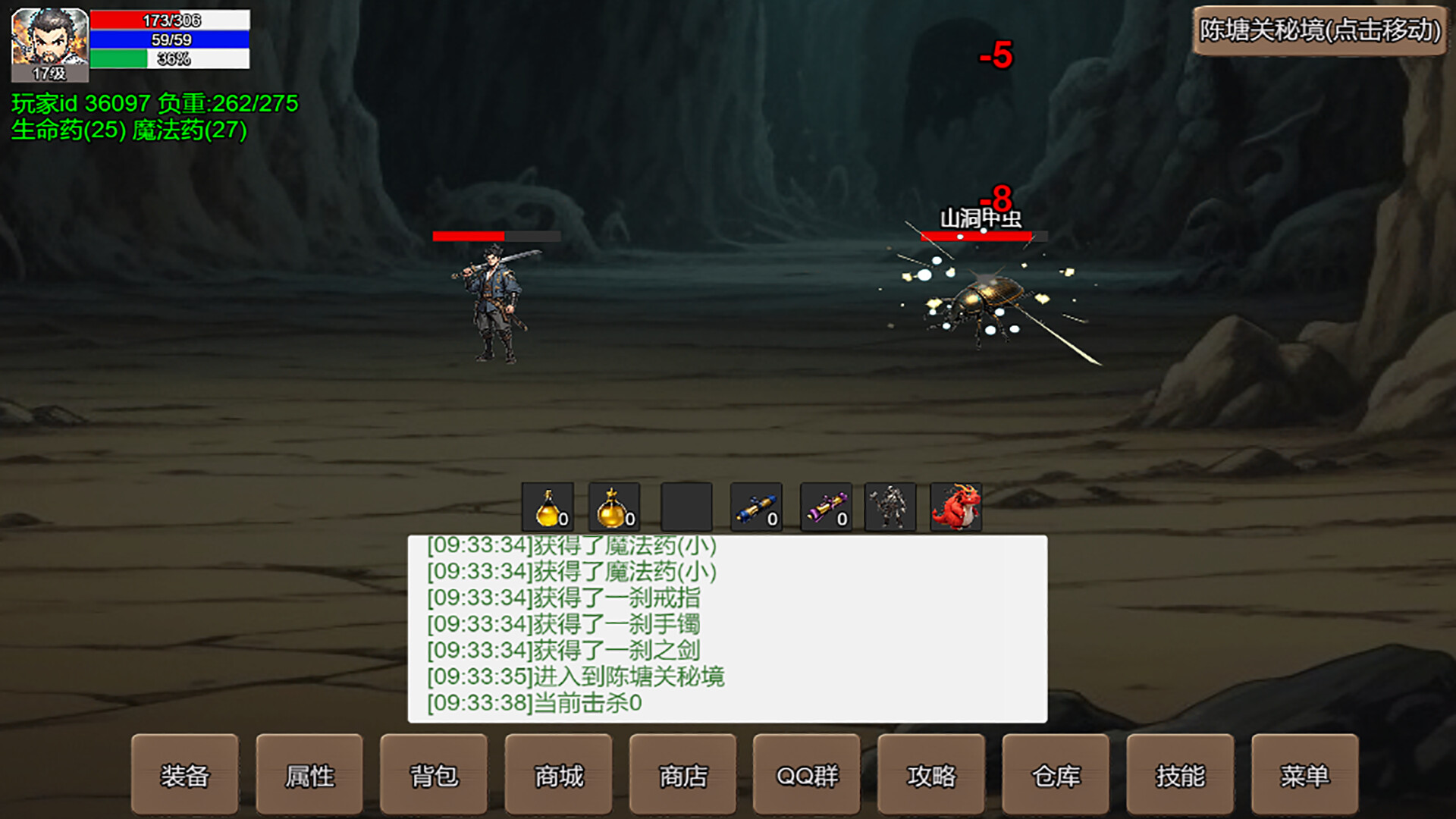 无限升级的战士传说 screenshot #5