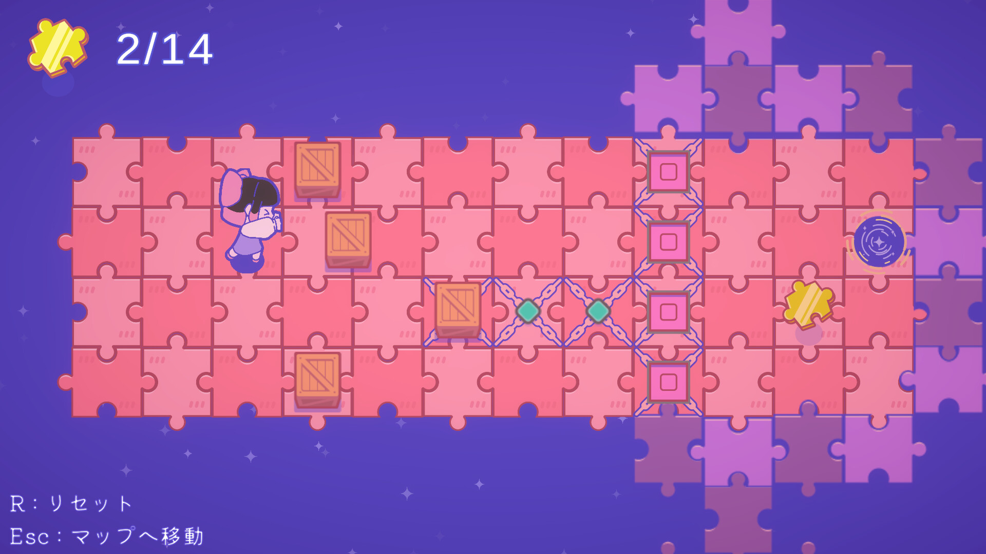 Piece of Worlds screenshot #5