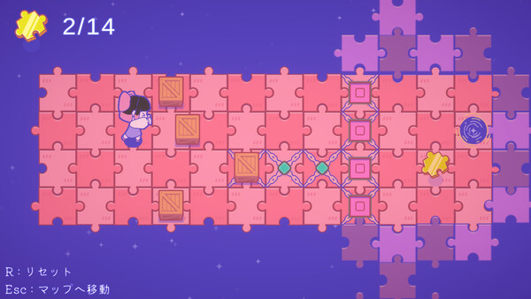 Piece of Worlds screenshot 5