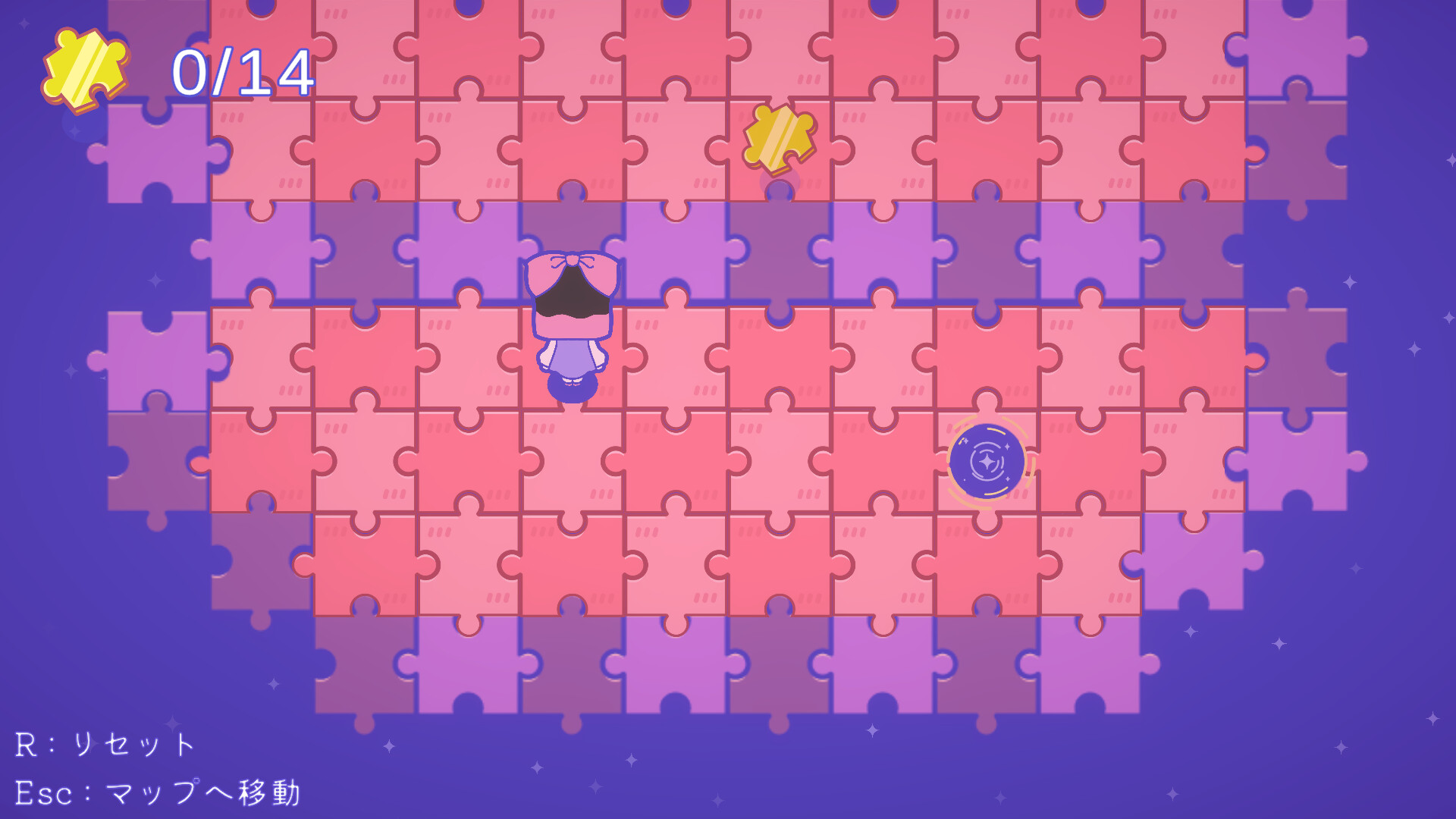 Piece of Worlds screenshot #6