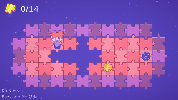 Piece of Worlds screenshot 1