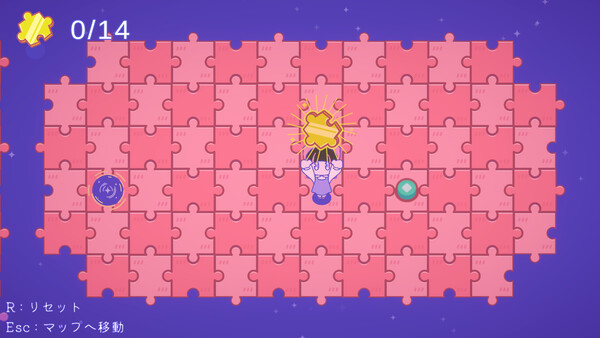 Piece of Worlds screenshot 3