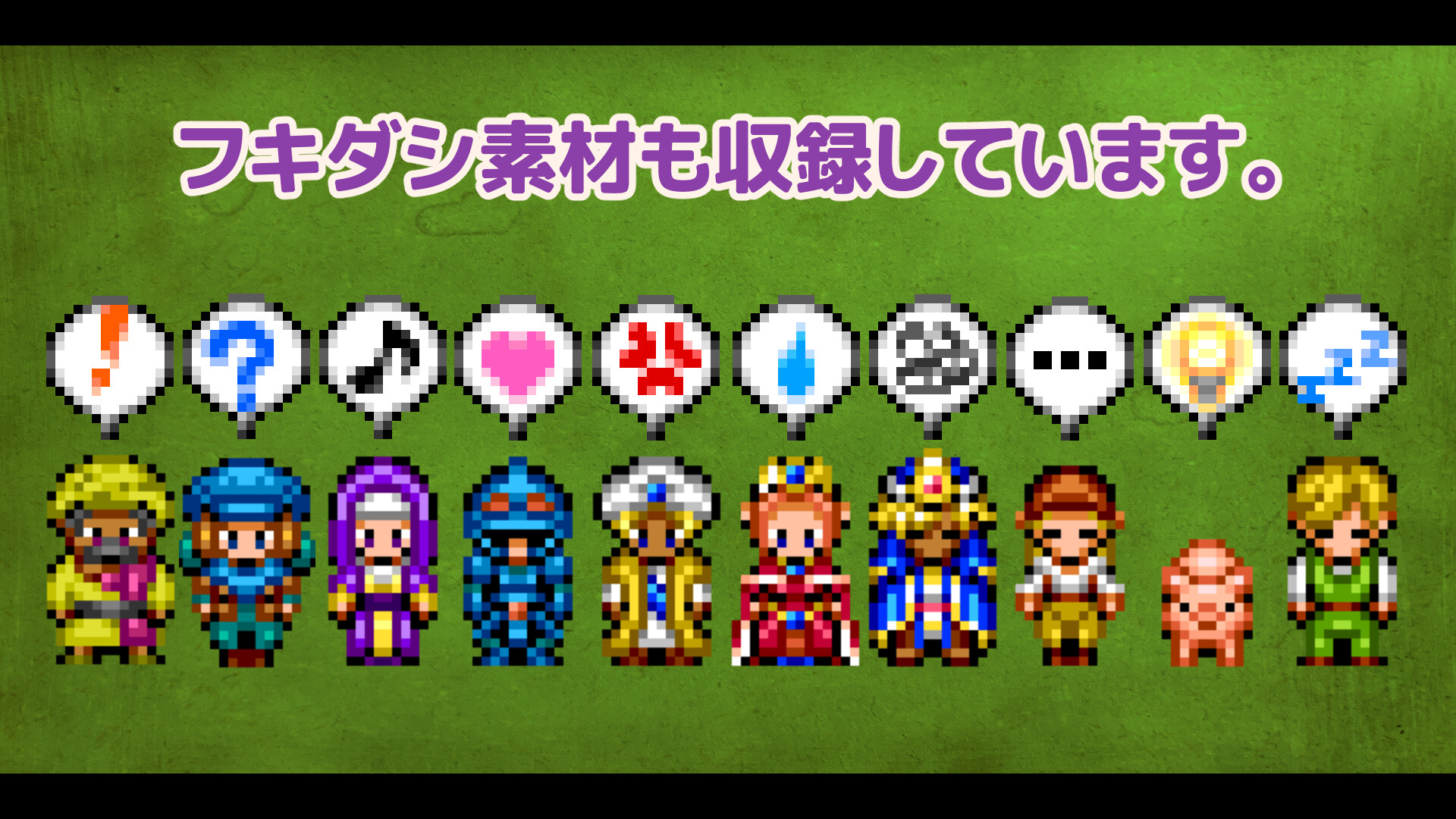 #10. RPG Maker MZ - MEGA FANTASY Walking NPCs and Faces (Steam) 由: Gotcha Gotcha Games