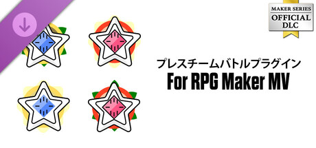 RPG Maker MV - Press Team Battle System Pluginの作品画像