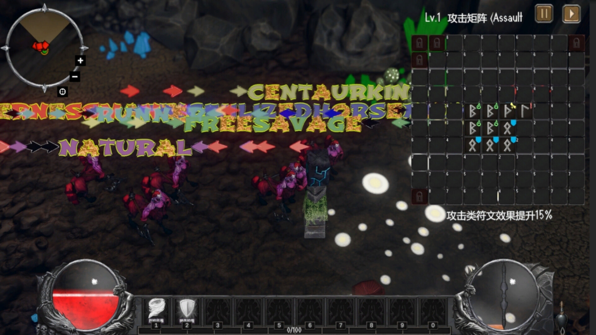 Rune Rhythm Realm screenshot #2