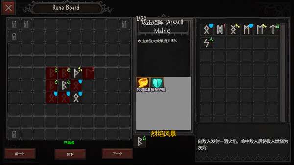 Screenshot 3 of Rune Rhythm Realm - more gameplay footage