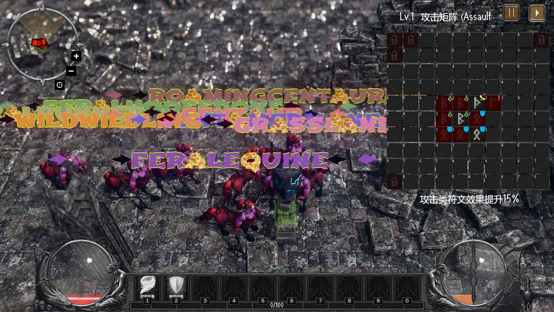 Rune Rhythm Realm screenshot #1