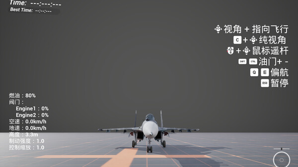 Simple Flight screenshot 5