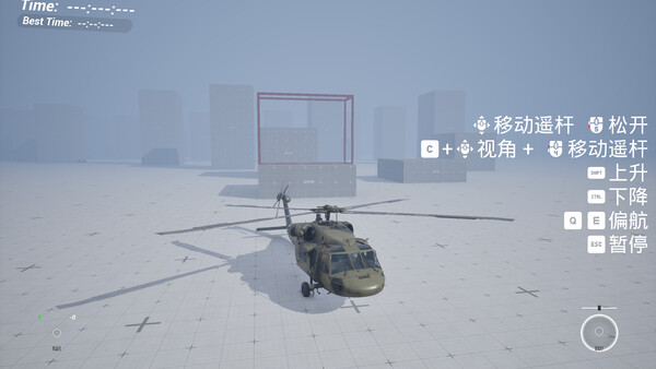 Simple Flight screenshot 6