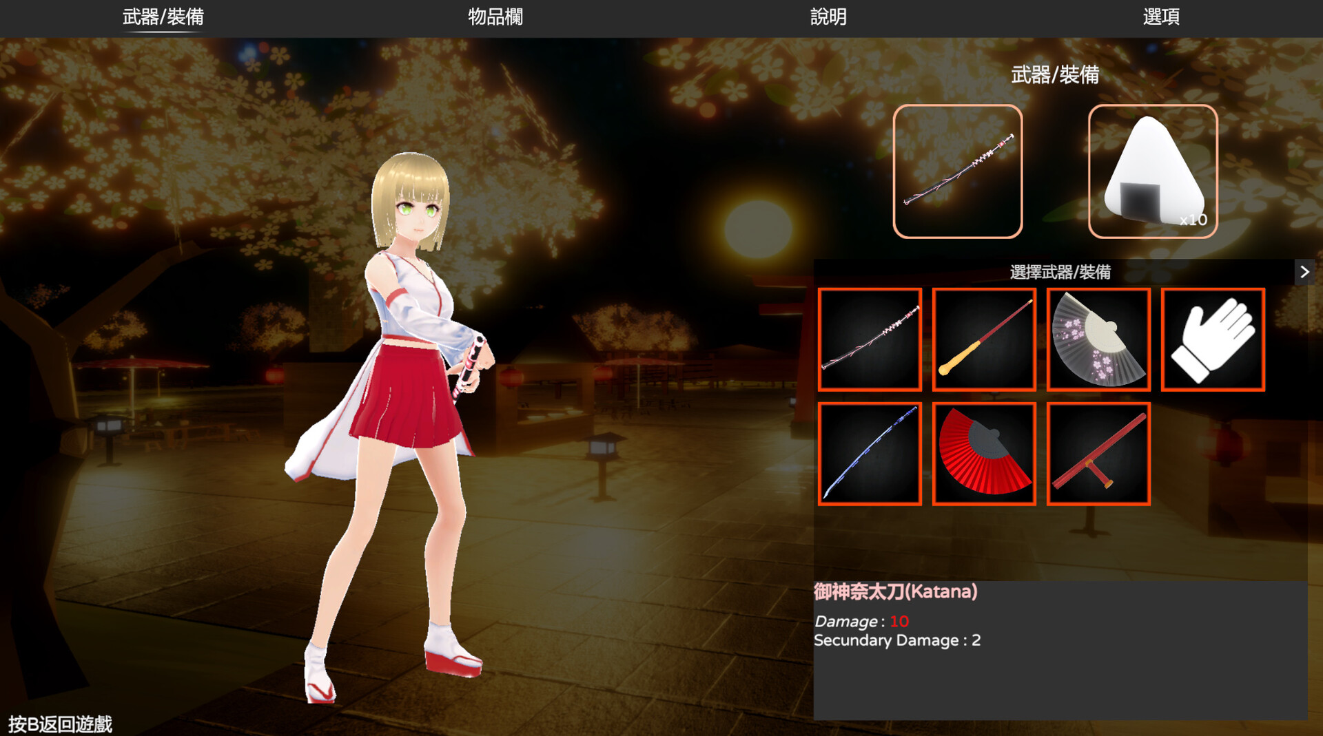 宥蘿的巫女修行錄 Miko Yuro: Training Record screenshot #11