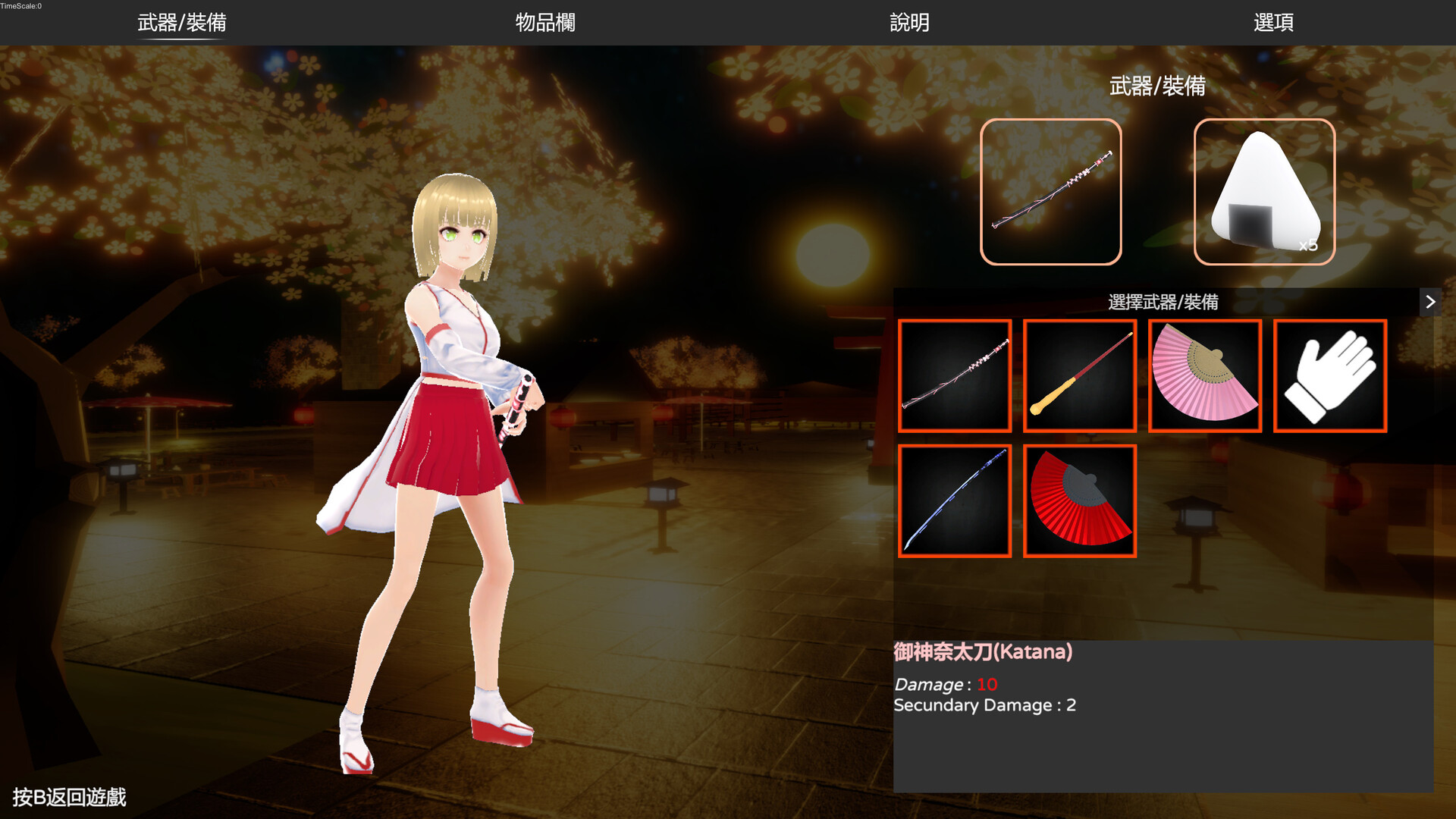 宥蘿的巫女修行錄 Miko Yuro: Training Record screenshot #12