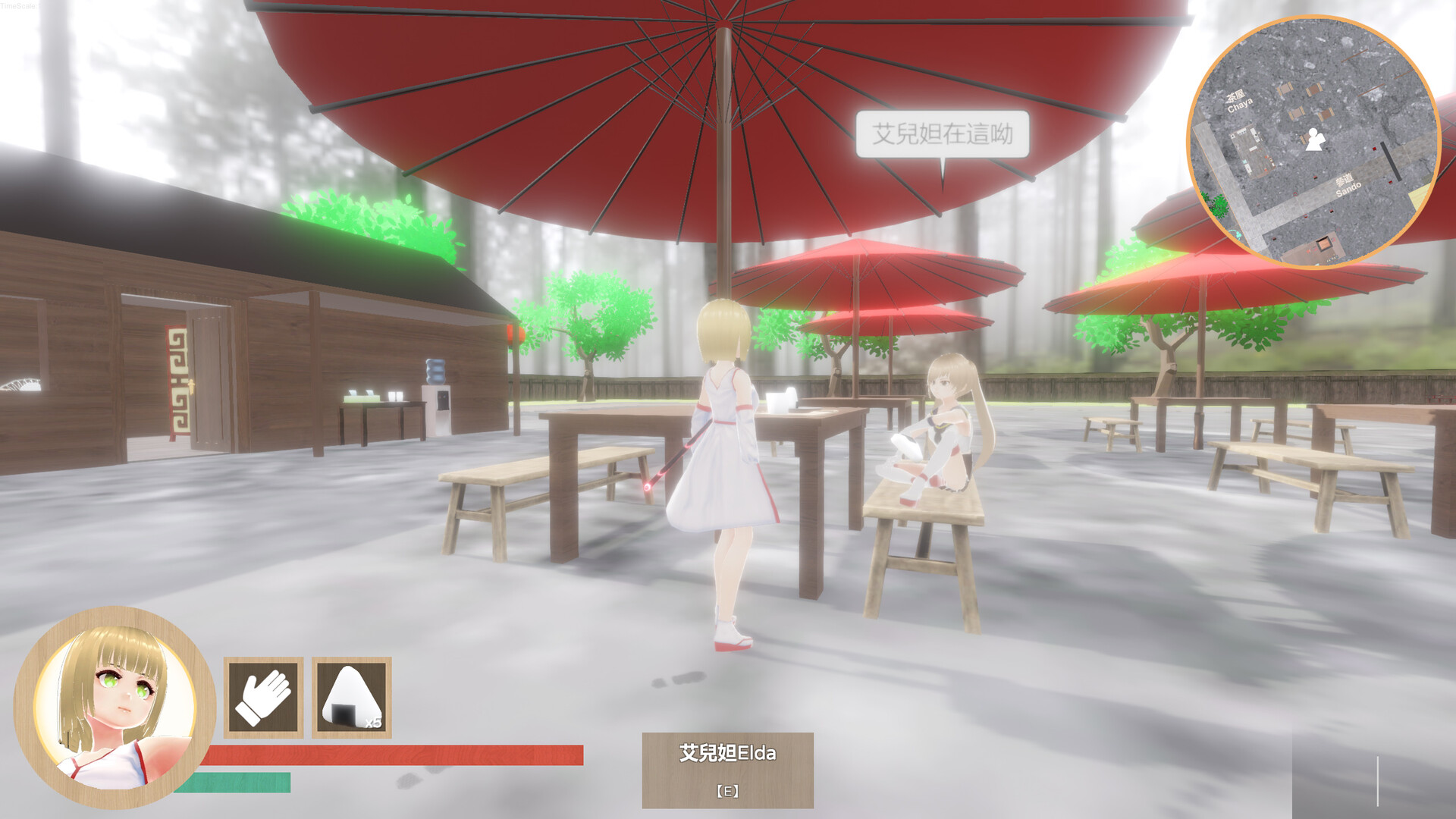 宥蘿的巫女修行錄 Miko Yuro: Training Record screenshot #10