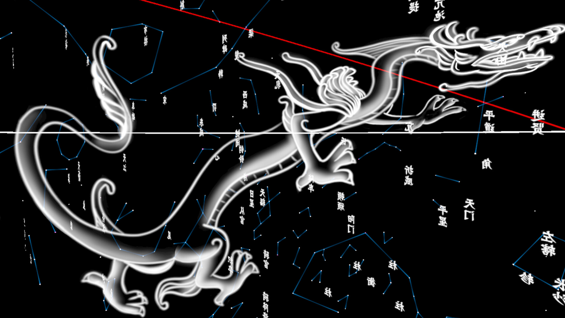 浑天观星 screenshot 5