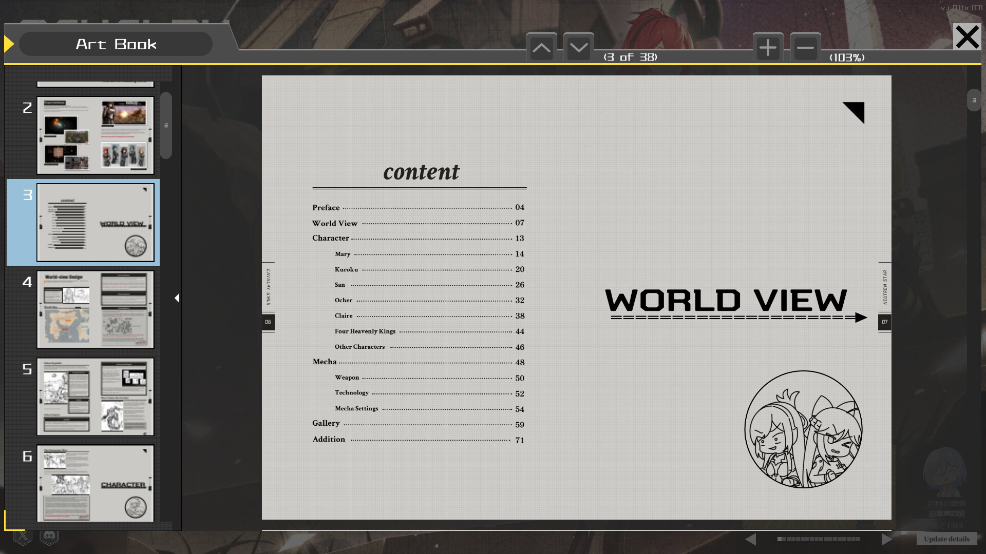 Cavalry Girls - Art Book Featured Screenshot #1