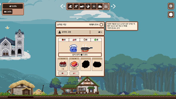 Screenshots