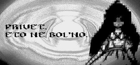 PRIVET. ETO NE BOL'NO. banner