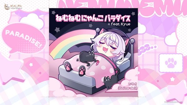 Скриншот