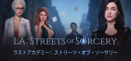 LA: Streets of Sorcery