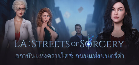 LA: Streets of Sorcery