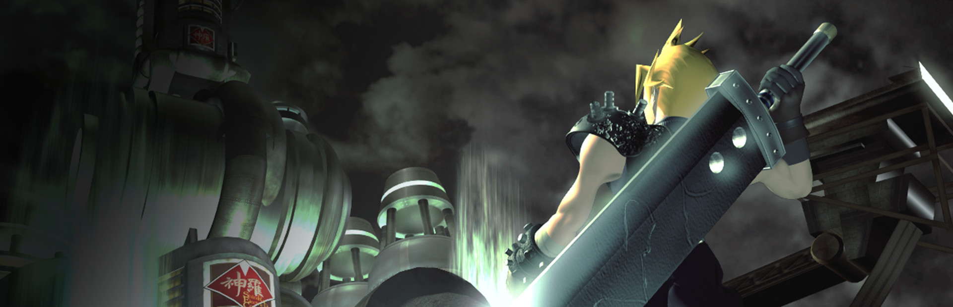 FINAL FANTASY VII