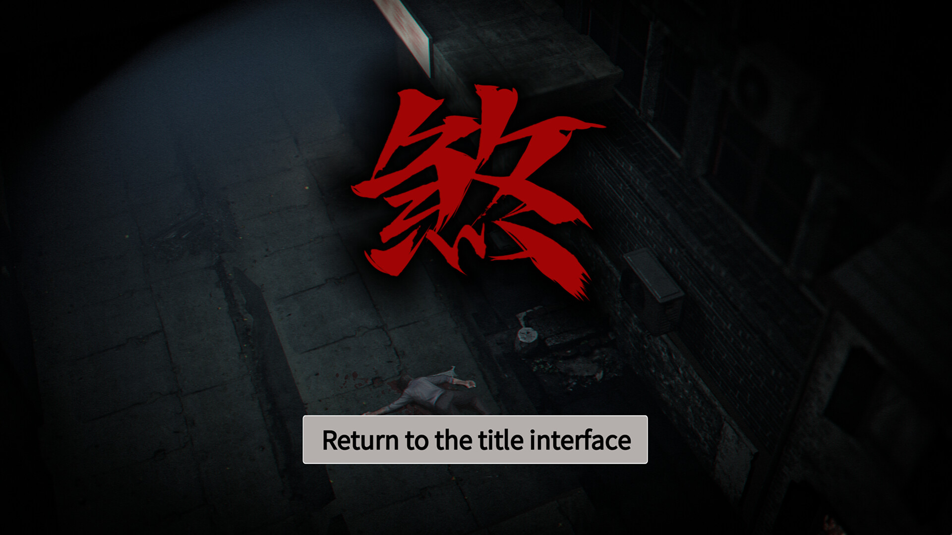 #3. FuSha (Steam) От: 世界观测站
