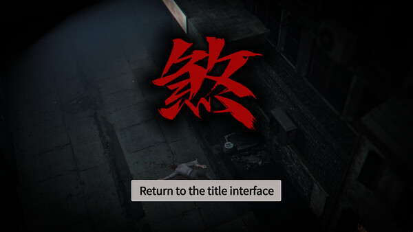 FuSha screenshot 3