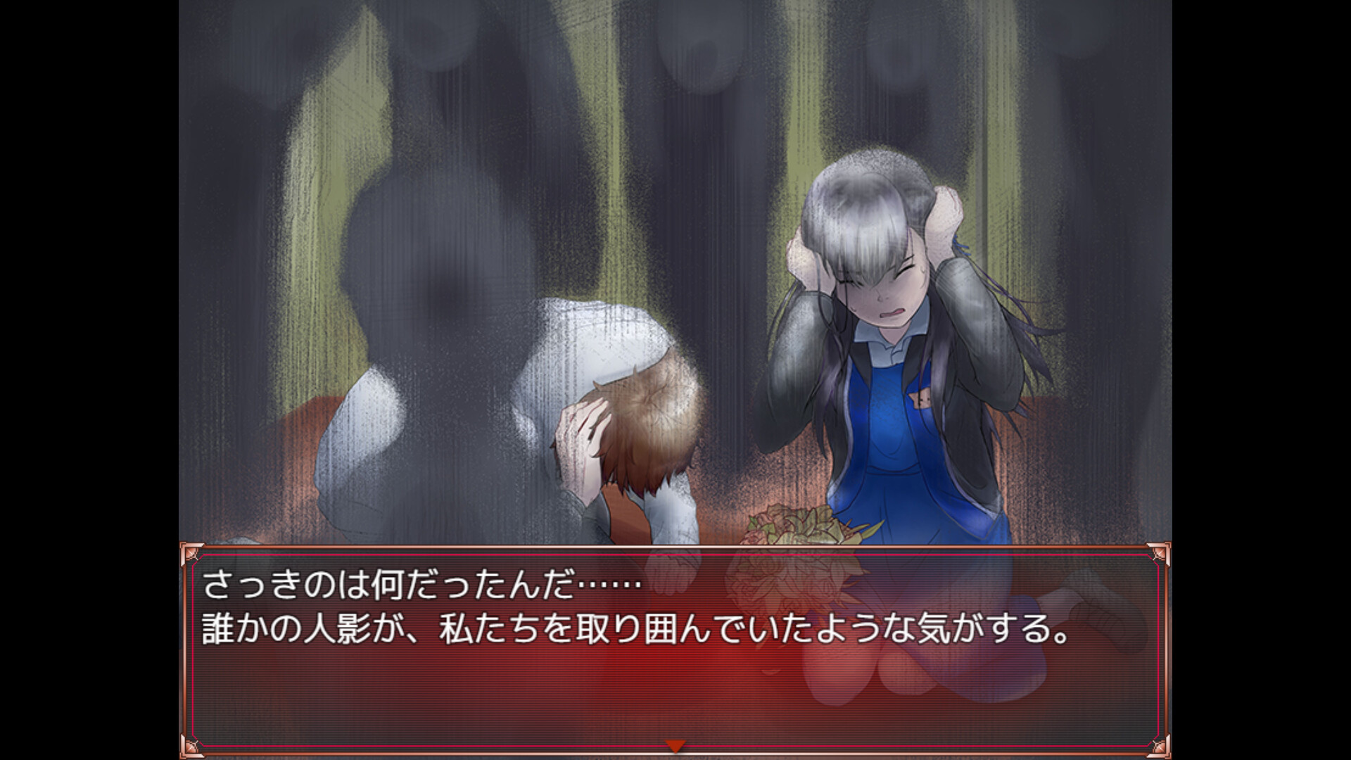 Even20: The Interference of Parallelsのスクリーンショット 1