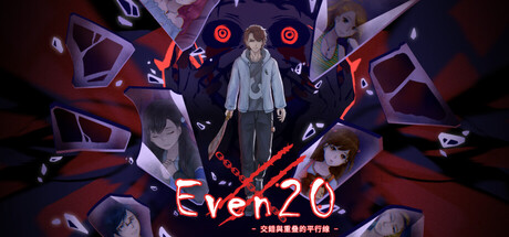 Even20：交錯與重疊的平行線