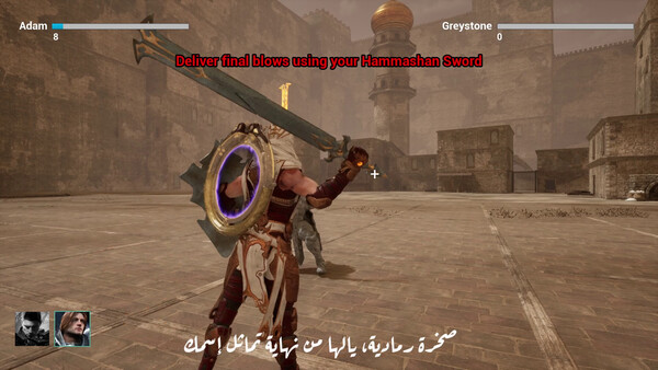 Last Hammashan: Awakening of a Hero screenshot 5