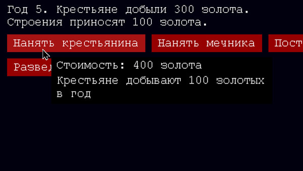 Скриншот 1 из игры 50 Years Classic