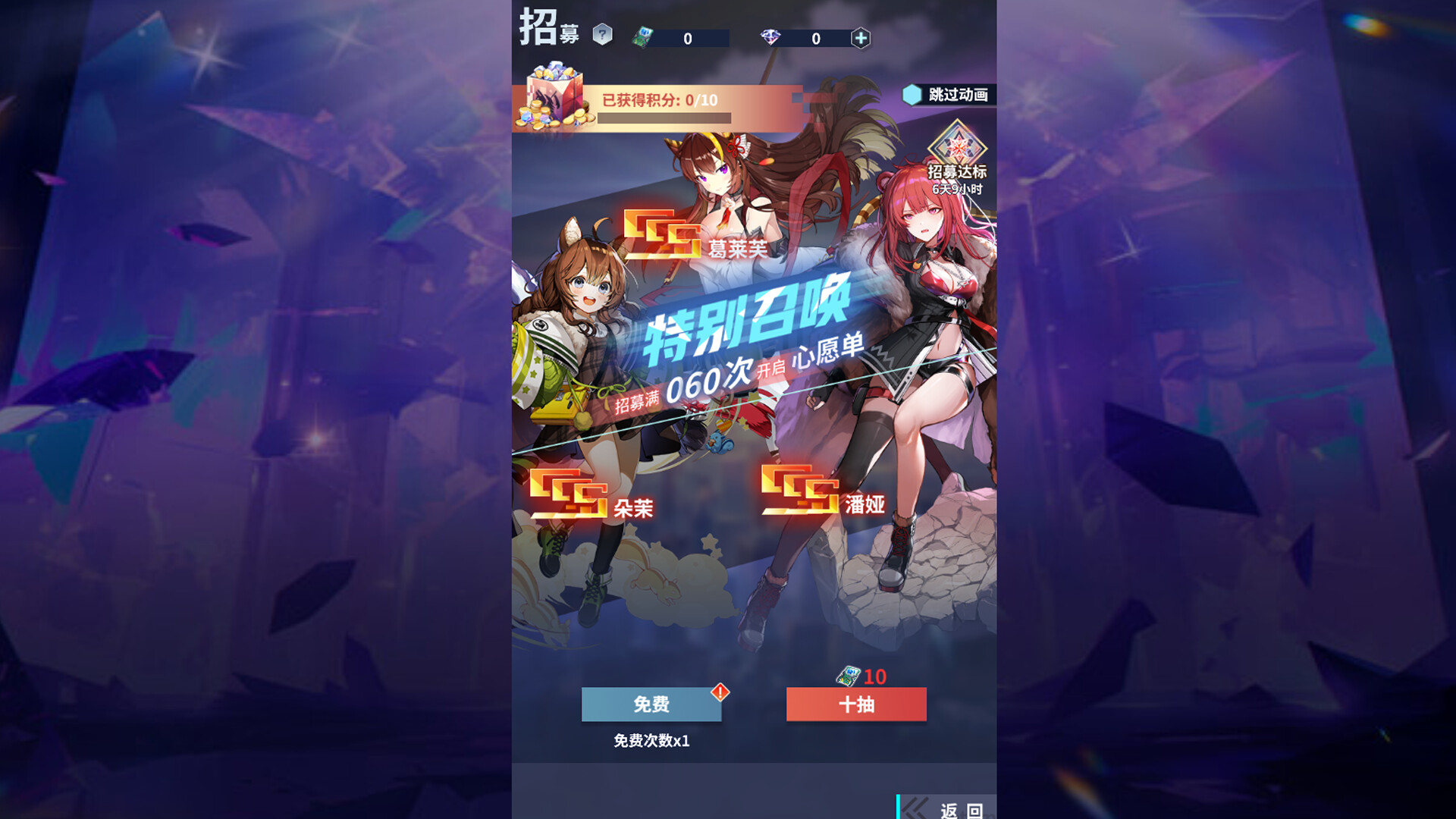 冒险与推图 screenshot #4