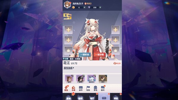 冒险与推图 game for Linux 1