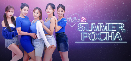 Love Too Easily 2: Summer Pocha