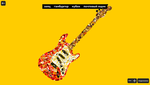 Little Things screenshot 0