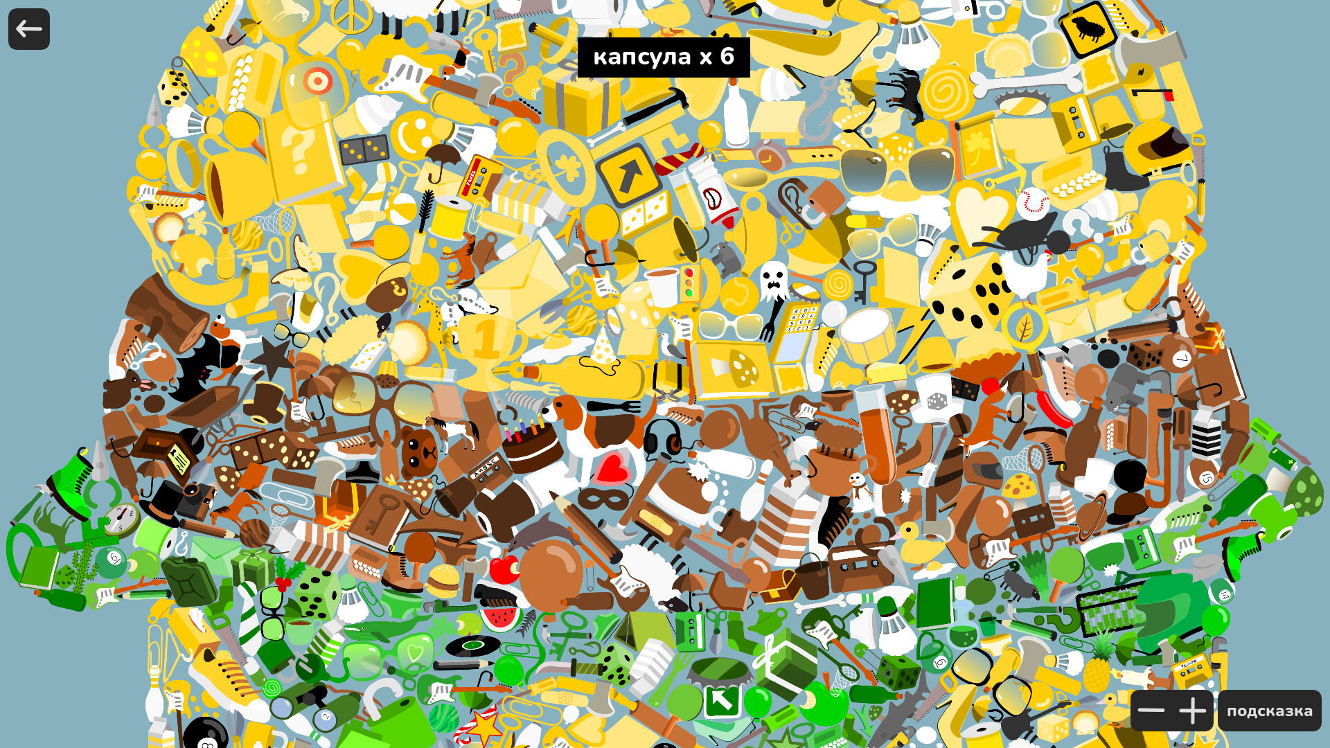 Little Things screenshot 2