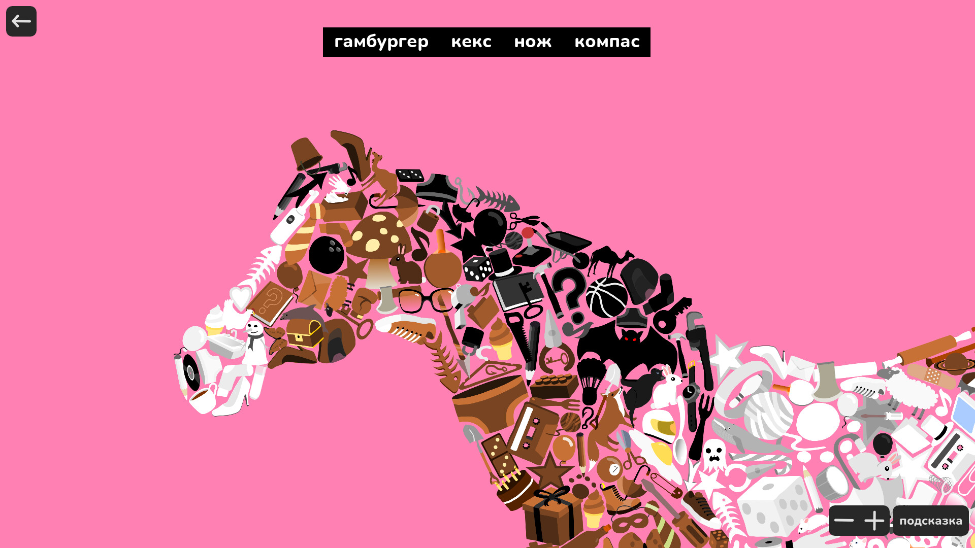 Little Things screenshot 1